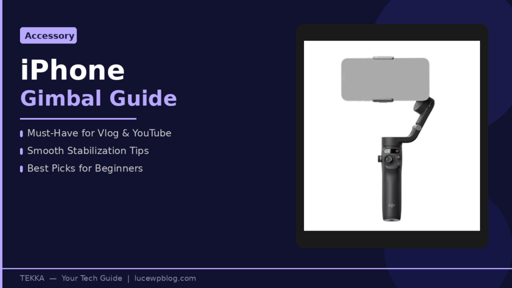 iphone_gimbal